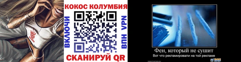 Купить где  Алушта  COCAIN Перу 