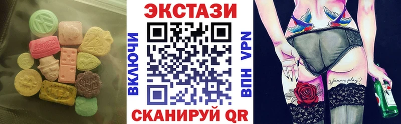 ЭКСТАЗИ Philipp Plein  Купить закладки  Алушта 