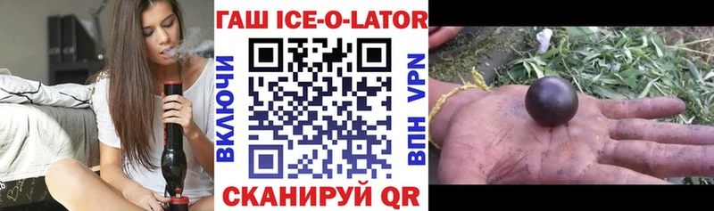 ГАШИШ гашик  Купить где  Алушта 