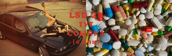 а пвп мука Болохово