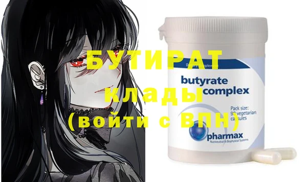 наркотики Болхов