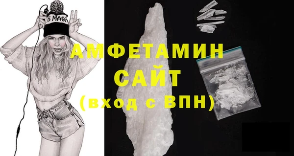 а пвп мука Болохово