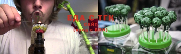 гашиш Болотное