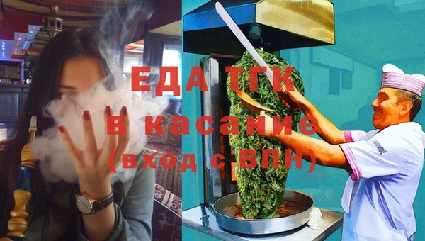 гашиш Болотное