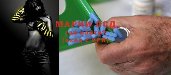 наркотики Болхов