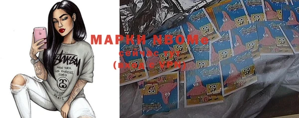 наркотики Болхов