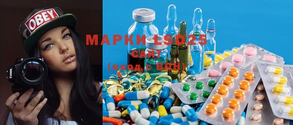 наркотики Болхов