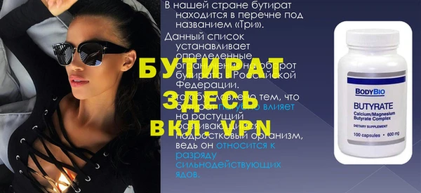 наркотики Болхов