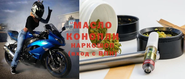 наркотики Болхов