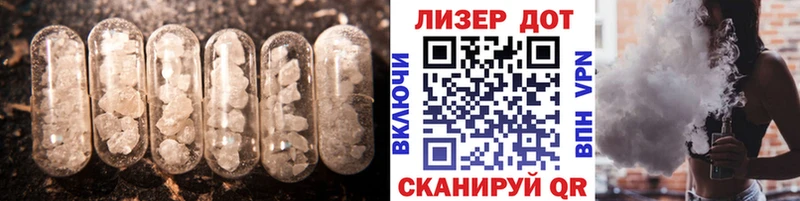 Купить  Алушта  LSD-25 экстази кислота 