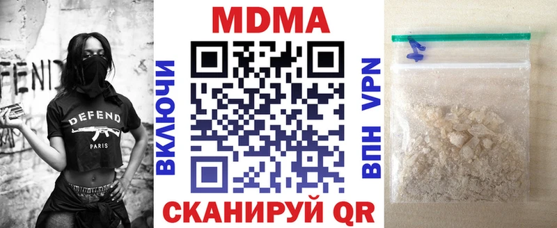 МДМА Molly  Купить где  Алушта 