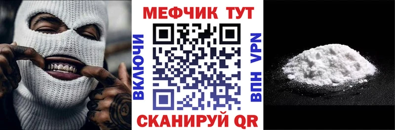 Купить где  Алушта  МЯУ-МЯУ VHQ 