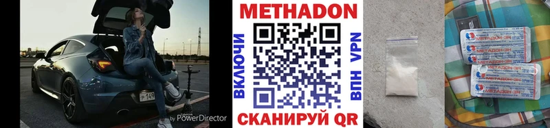 Купить  Алушта  Метадон мёд 
