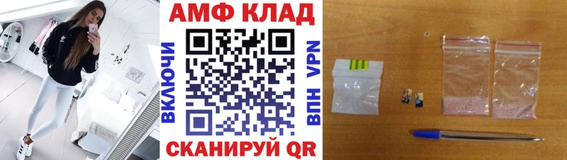 Метамфетамин кристалл  Купить закладки  Алушта 