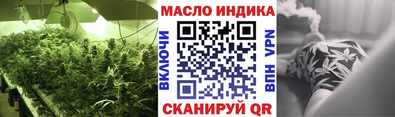 ТГК жижа  Купить закладки  Алушта 