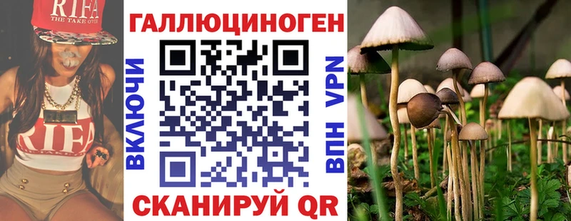 Галлюциногенные грибы Magic Shrooms  Купить закладки  Алушта 